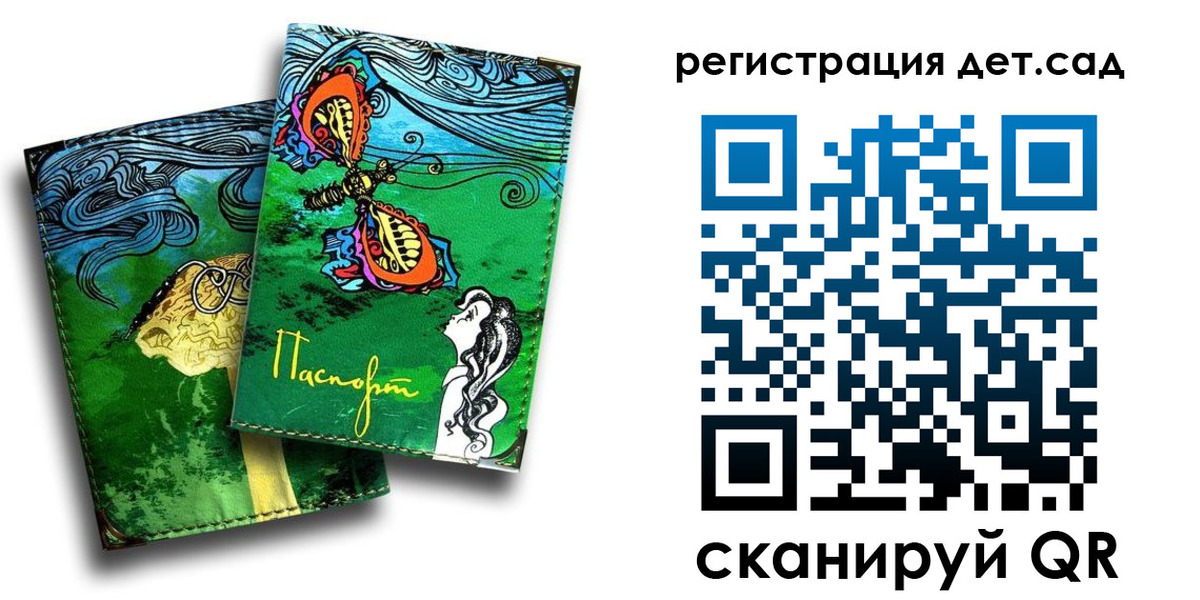прописка от собственника в Всеволожске