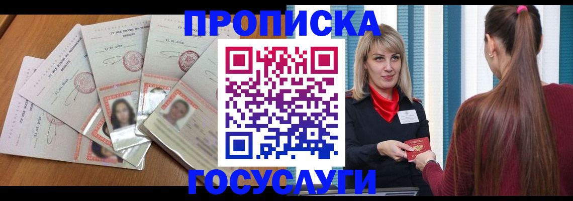 временная регистрация адрес в Всеволожске