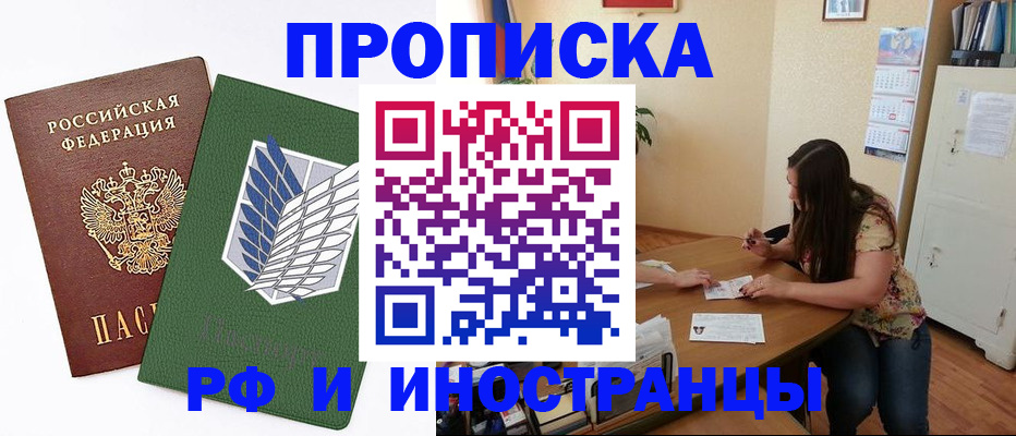 регистрация в Всеволожске
