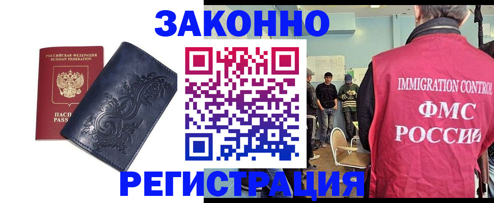 временная регистрация госуслуги в Всеволожске