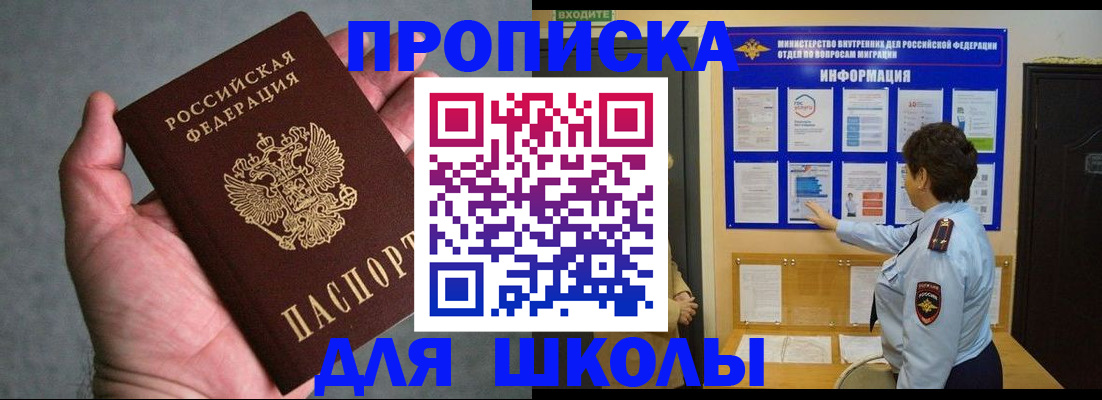 временная регистрация собственник в Всеволожске